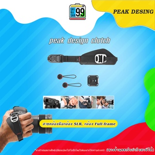 peak design clutch สายคล้องมือกล้อง DSLR และกล้อง Full-frame สายมีความแข็งแรง ทนทานสูง กล้อง