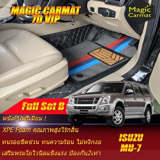 Isuzu Mu-7 2004-2013 Full Set B (ชุดเต็มคันรวมถาดท้ายรถแบบ B) พรมรถยนต์ Mu-7 พรม7D VIP Magic Carmat