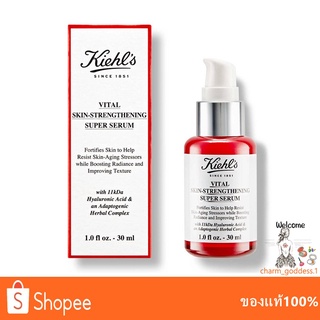 KIEHL’S Vital Skin-Strengthening Super Serum 30ml(เซรั่มคีลส์)