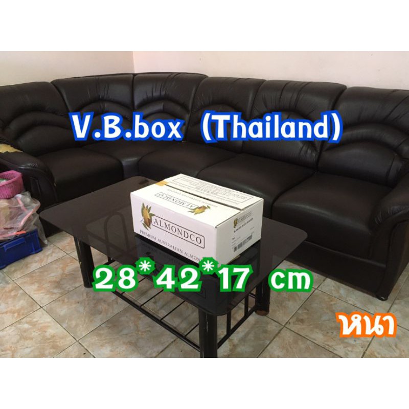 กล่องใส่ของ เก็บของ กล่องเข้าห้องแช่เย็นได้ ห้องเย็น กล่องแพ็กของ แพ็คสินค้า vb box