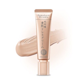 Domohorn UV Dress Cream SPF50+ และ PA++++ 25กรัม