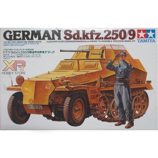 [Tamiya] 1/35 : German Sd.Kfz. 250/9 Armored Recon. Half-track (TA 35115)