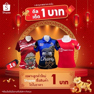 เสื้อกีฬา​เข้ารูป​หญิง​อก32"-36”