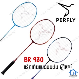 แร็คเกตแบดมินตันสำหรับผู้ใหญ่รุ่น BR 930 P (สีแดง) / PERFLY ADULT BADMINTON RACKET BR 930 P RED