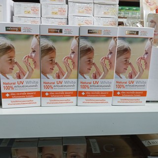 SME Physical Whitening SPT52 15g