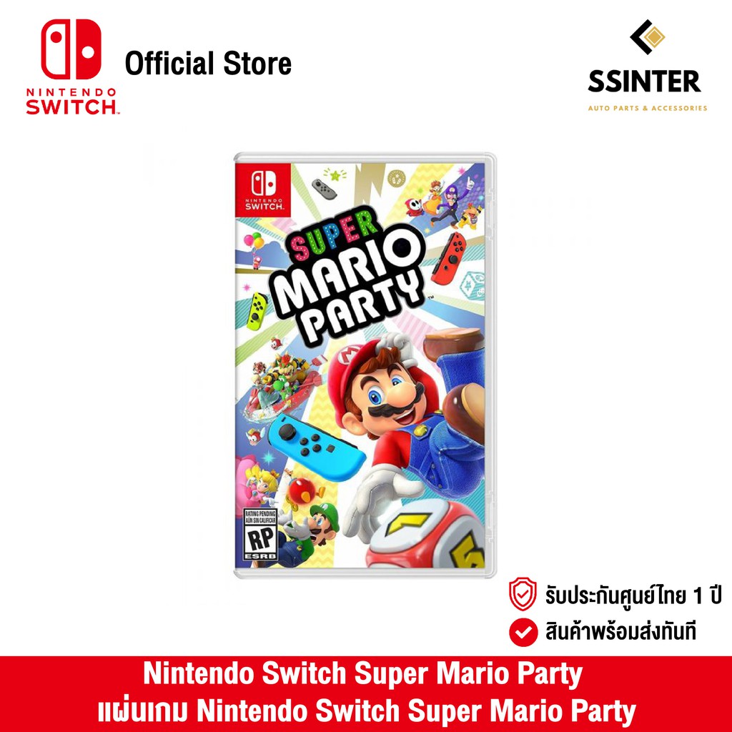 Nintendo Switch : Super Mario Party (EN) นินเทนโด้ สวิตช์ แผ่นเกม (รับประกันศูนย์ไทย)