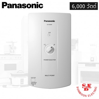 เครื่องทำน้ำร้อน PANASONIC 6,000W รุ่น DH-6GM4TW