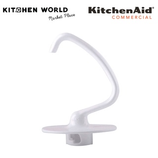 KitchenAid ASS-Y Dough Hook K45DH For Artisan 4.8 lits / ตะขอนวดแป้งสำหรับรุ่น Artisan 4.8 ลิตร