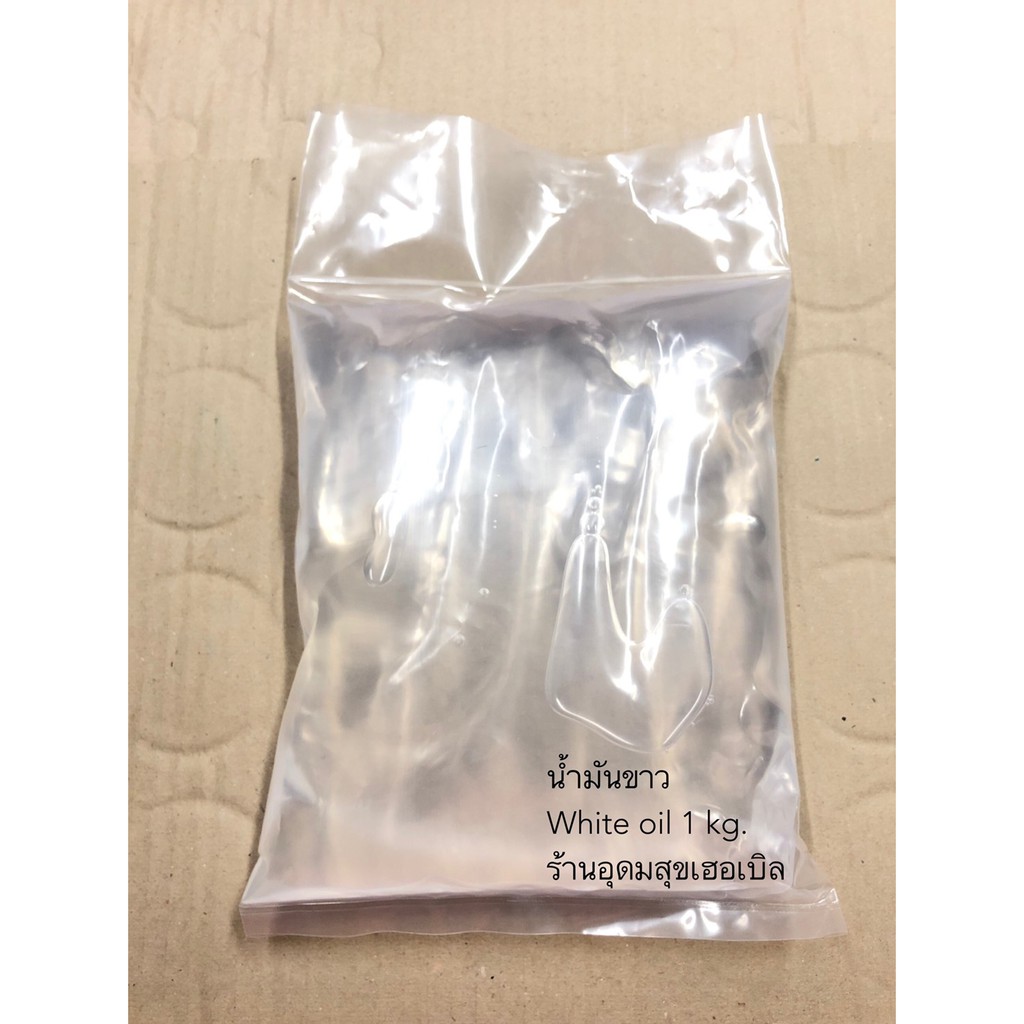 น้ำมันขาว ไวท์ออยล์ (White Oil, Mineral Oil, Carnation Oil) Cosmetic Grade เกรดเครื่องสำอาง 1,000 ml.