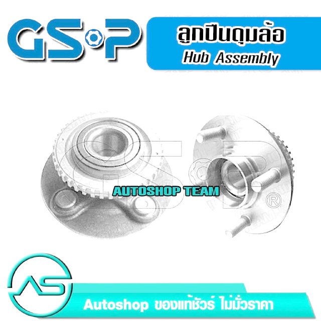 GSP ลูกปืนดุมล้อหลัง NISSAN SUNNY B14 /95-00 (ABS)