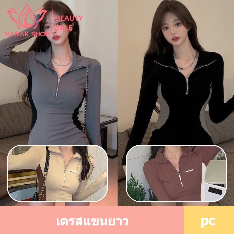 ชุดเดรสกระโปรงสั้นแขนยาว งานมีซิปรูดที่อก