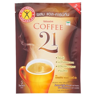 เนเจอร์กิฟ คอฟฟี่ ทเวนตี้ วัน (21) กาแฟสำเร็จรูป 67.5 กรัม (13.5 กรัม X 5 ซอง)