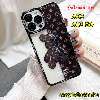 039 เคสลาย BEAR เคสโทรศัพท์TPUแบบนิ่ม เคสซัมซุง SAMSUNG A03/A03S/A13 4G/A13 5G/A10/A10S/A51/A11/M11/S21plus/Note20Ultra