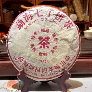 พร้อมส่ง FuHai Ripe Pu Er ชาจีน 7576 QiZiBing Shu ชา Puerh คุณภาพสูง 357 กรัม ชาออร์แกนิกธรรมชาติ 100% บํารุงกระเพาะอาหาร อาหารสีเขียวสุก Pu Er tea