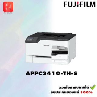 เครื่องปริ้นเตอร์เลเซอร์ FujiFilm รุ่น ApeosPort C2410SD (APPC2410SD) เครื่องพิมพ์สี ขนาด A4 ออกใบกับกำภาษีได้