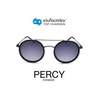 PERCY แว่นกันแดดทรงกลม 8230-C2 size 50 By ท็อปเจริญ