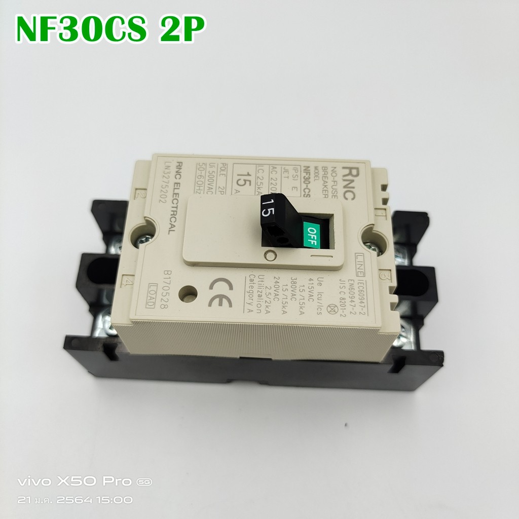 เบรกเกอร์ MCCB รุ่น NF30CS 2P 10A รูปที่ 7