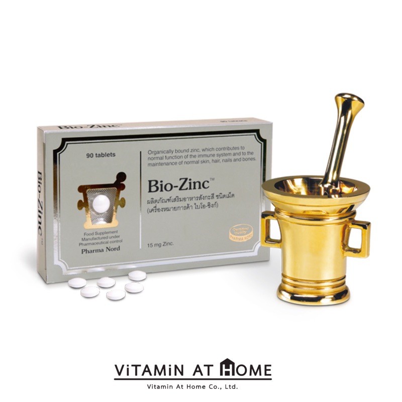 Pharma Nord Bio Zinc 15 mg 90 เม็ด ฟาร์มา นอร์ด ไบโอ ซิงค์ บำรุงผมเล็บ ดูแลปัญหาสิว