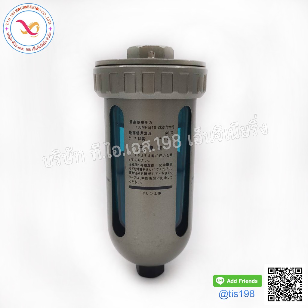 ออโต้เดรน Auto Drain AD402-04