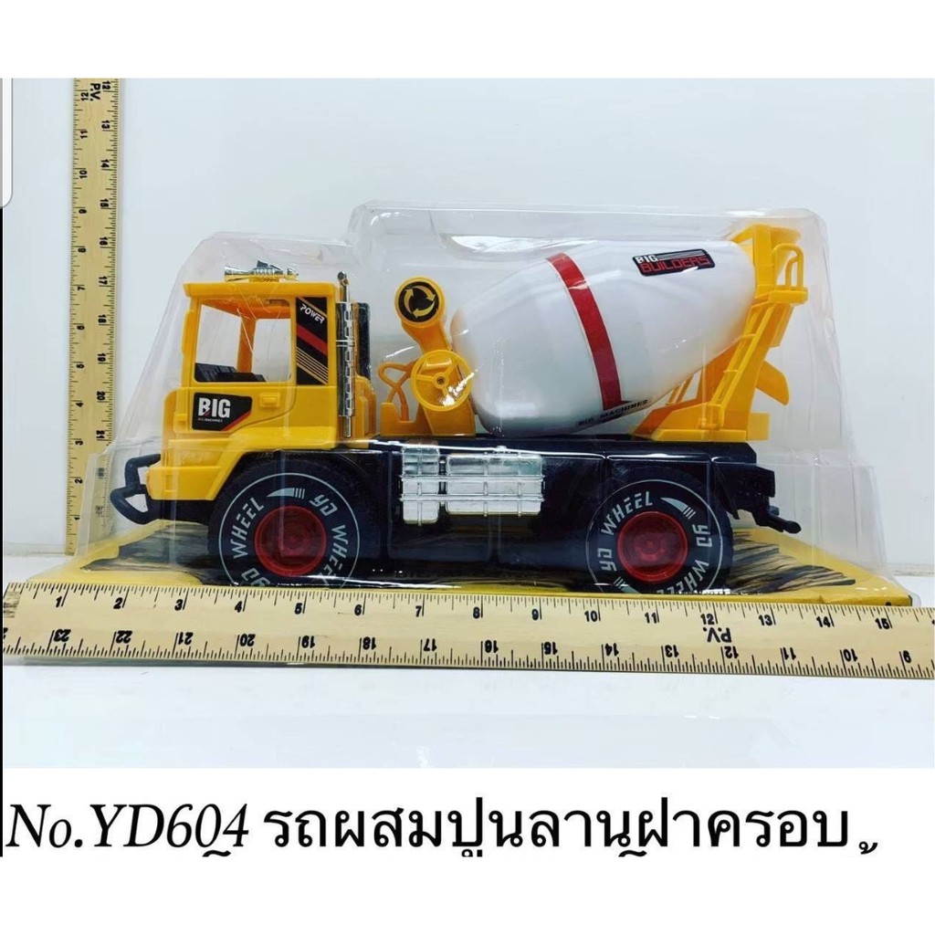 รถก่อสร้าง รวมรถก่อสร้าง รถแม็คโคร รถเครน รถปูน รถดั้ม ชุดรถก่อสร้าง รถปูน รถโม่ปูน รถผสมปูน