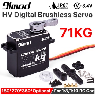 Servo RC 9IMOD เกียร์เซอร์โวดิจิทัล ไร้แปรงถ่าน แรงบิดสูง 71 กก. สําหรับรถบังคับ เรือบังคับ 1/8 1/10