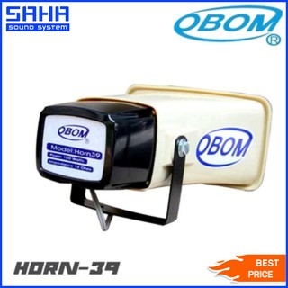 OBOM HORN HORN 39 ปากฮอร์น ลำโพงฮอร์น sahasound - สหซาวด์