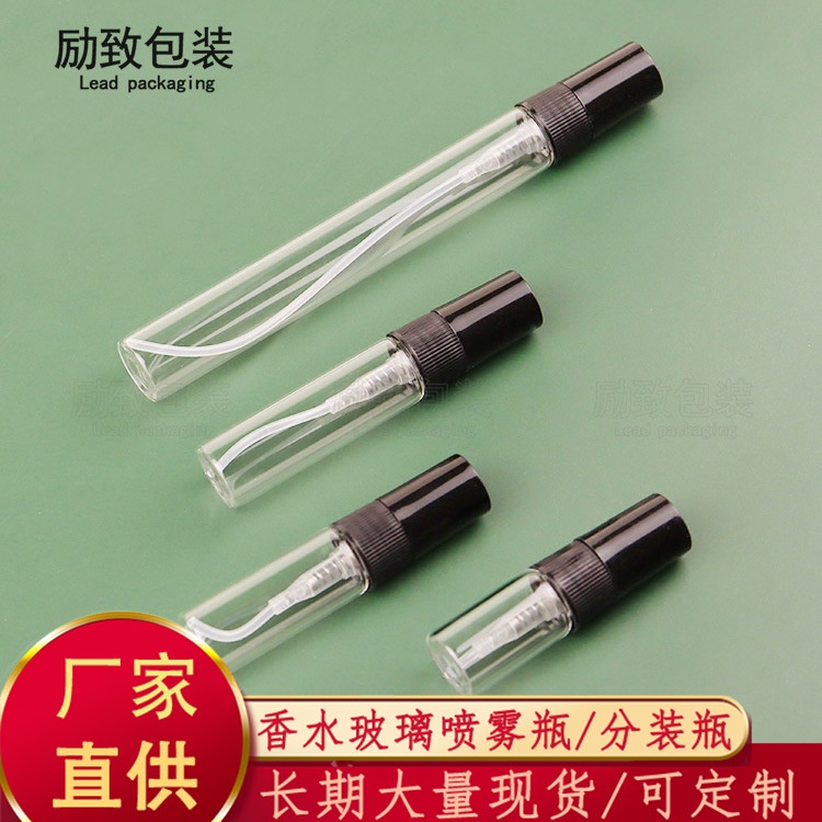 พร้อมส่ง ขวดแก้วน้ําหอม ทรงสี่เหลี่ยม ขนาดพกพา พร้อมหัวสเปรย์ 3 มล.
