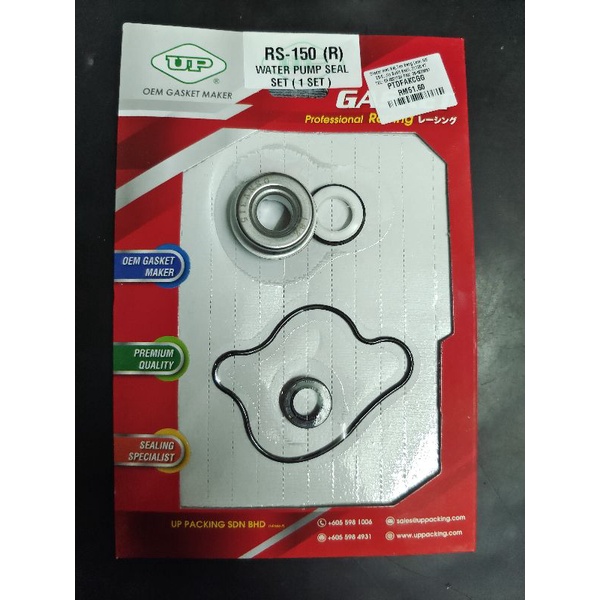 ชุดซีลปั้มน้ํา RS150 / RFS150 / NVX