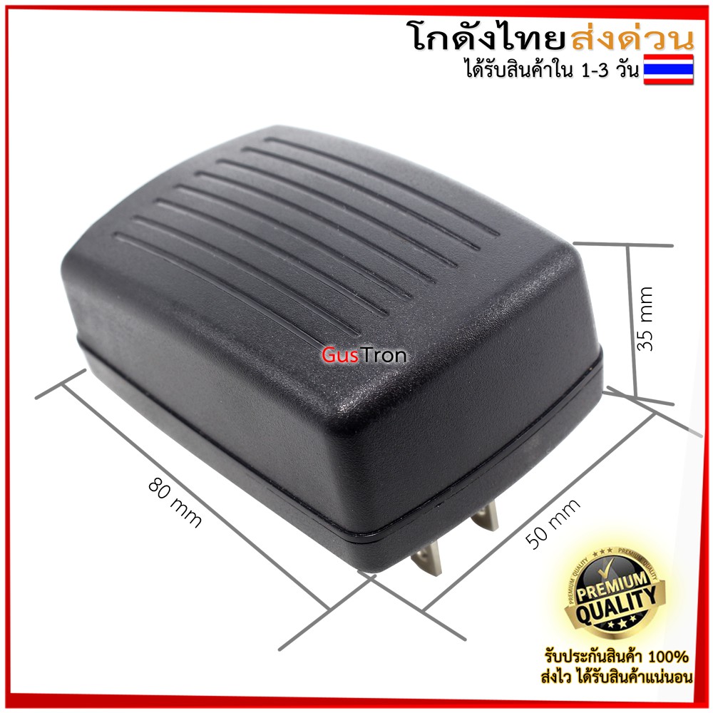 โมดูลแหล่งจ่ายไฟ 9V 2A โมดูลแหล่งจ่ายไฟ 9V กระแส 2A หัวแจ็ค 5.5x2.5mm - รูปที่ 7