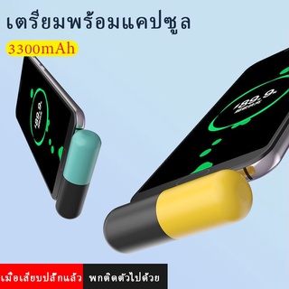 แบตสำรอง powerbank 3000mAh ชาร์จเร็ว มินิกะทัดรัด พกพาสะดวก พาวเวอร์แบงค์ฉุกเฉิน แบตสำรองมินิ