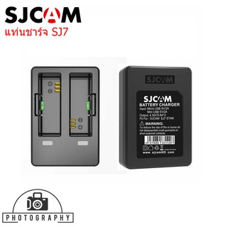 SJCAM DUAL-SLOT CHARGER FOR SJ7 Star