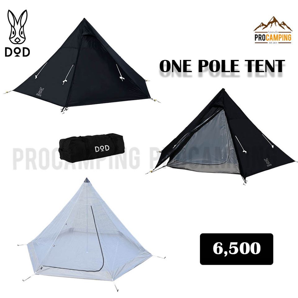 ONE POLE TENT(M) ワンポールテントT5-47-BK ブラックの+pcinbox.cl