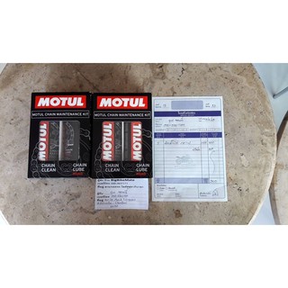 [ลดสูงสุด120.-ใช้โค้ดKRIT344]ชุดสเปรย์เคลือบทำความสะอาดโซ่ ยี่ห้อ Motul