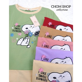 เสื้อยืดงานปัก Snoopy สุดน่ารัก อก42 งานป้าย