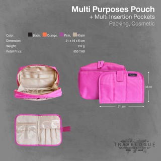 กระเป๋าจัดระเบียบเซ็ตเครื่องสำอาง Muti Purposes Pouch + Multi Insertion Pocket