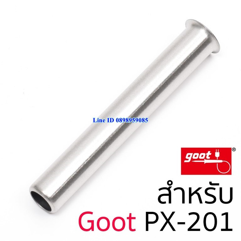 ส่งฟรี Goot ปลอกเหล็ก ปลายหัวแร้ง สำหรับ PX-201 รุ่น TQ-77-HP(S) TQ-77RT Series Soldering TipA4 GOOT