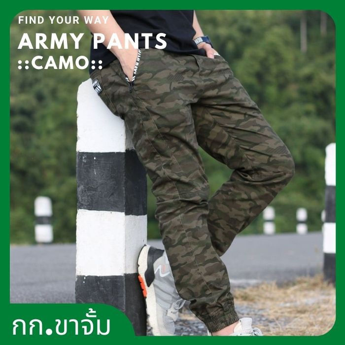 30"🔥ลดล้างสต็อก​ MIAMI​ BAY​® กางเกงขายาว​รุ่น​ ARMY​ PANT​ ขาจั้ม ลายพราง ลายทหาร