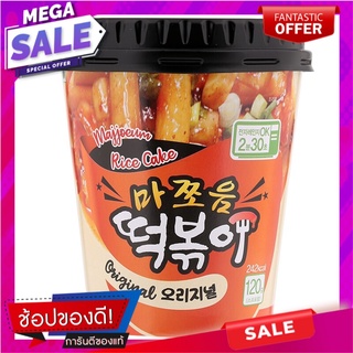 Majjoeum Tteokbokki Original 120g. Majjoeum Tteokbokki Original 120g.