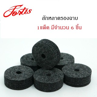 ﻿V-Tech สักหลาดรองฉาบ นวมรองฉาบ ที่รองฉาบ (แพ็คจำนวน 6 ชิ้น ) ยี่ห้อ V-Tech By Fortis