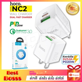 Hoco หัวชาร์จ ชาร์จเร็ว รุ่น NC2 ตัวแปลง PD 20W+QC3.0 ขนาดเล็กกระทัดรัด อะแดปเตอร์ หัวชาร์จเร็ว รุ่นใหม่ล่าสุด