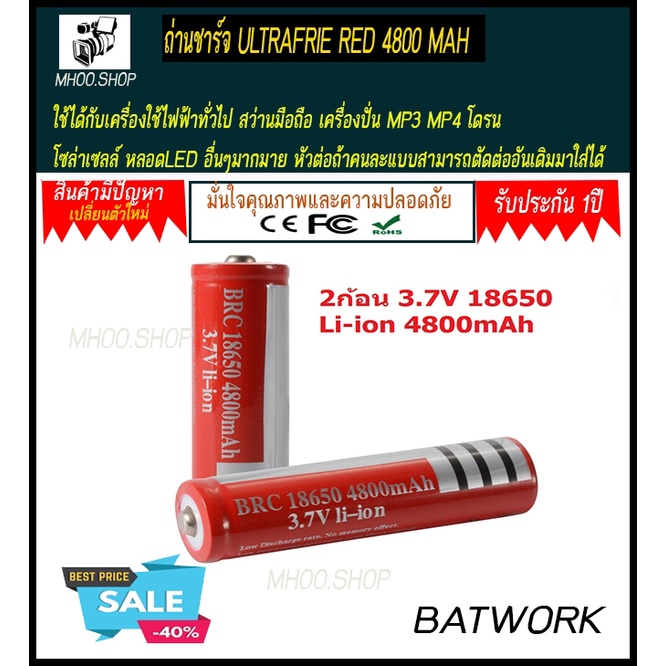 Vtc6 3 7v 3000mah rechargeable li ion battery 18650 for sony