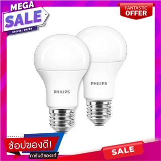 หลอด LED PHILIPS BULB A60 10 วัตต์ เดย์ไลท์ แพ็ก 2 ชิ้น หลอดไฟ LED LED BULB PHILIPS BULB A60 10W DAYLIGHT PACK2