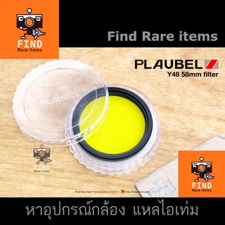 PLAUBEL MAKINA Y48 58mm Filter for PLAUBEL MAKINA 67 Makina 670 ฟิลเตอร์ PLAUBEL ของแท้ สีเหลือง Y48 58mm Y2 58mm