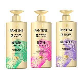 PANTENE แพนทีน ครีมนวดผม เซรั่ม สูตรเข้มข้น 450 มล. (มีหลายสูตรให้เลือก)