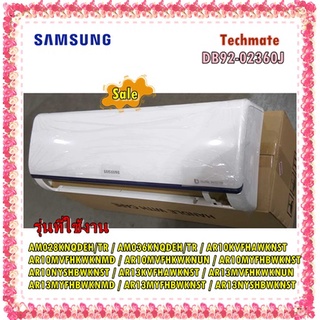 อะไหล่ของแท้/กรอบแอร์ด้านหน้าแอร์ซัมซุง/ DB92-02360J/SAMSUNG/ASSY PANEL FRONT