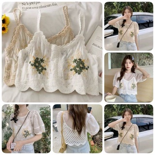 เสื้อสา​ยเดี่ยว​ถัก ปักฉลุ​ลายดอกไม้ น่ารัก​ตะมุตะมิมาก(ไม่มีเสื้อตัวในนะคะ)