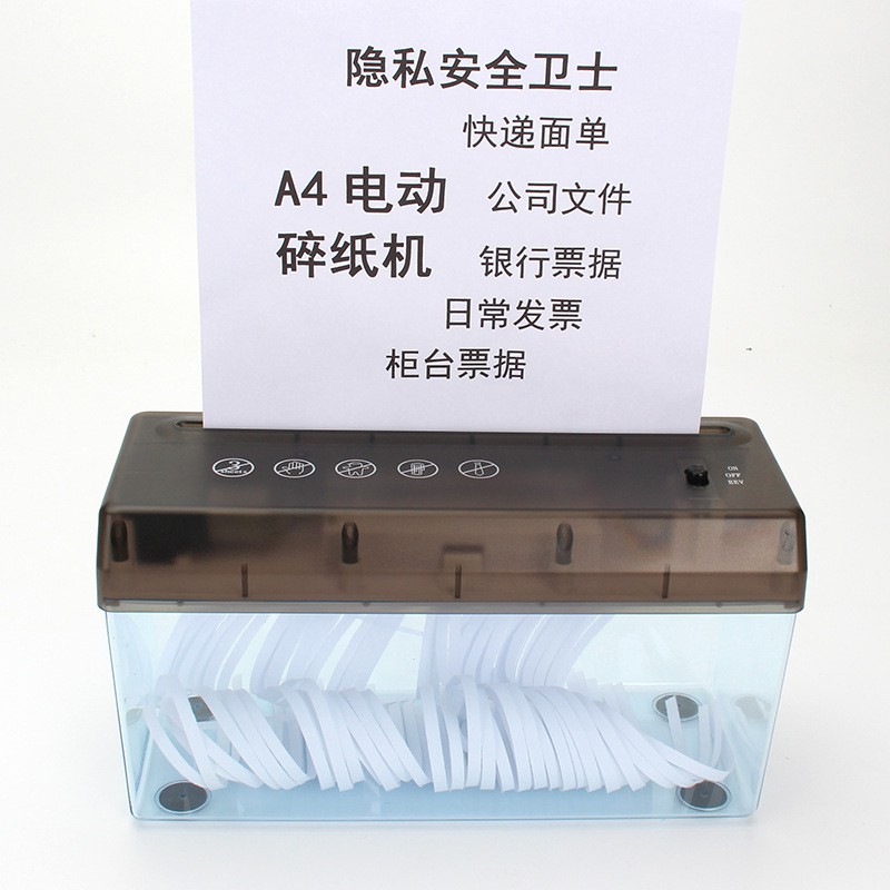 A38 เครื่องย่อยกระดาษ เครื่องย่อยกระดาษแบบอัตโนมัติ AUTO USB Shredder เอกสาร เครื่องทำลายกระดาษ A4
