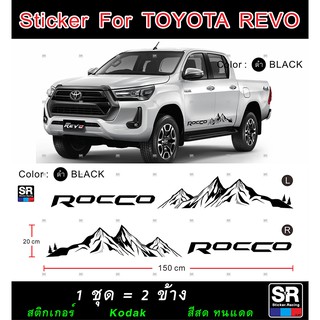 สติกเกอร์ TOYOTA HILUX REVO ROCCO 2020 ลายรถ ภูเขา