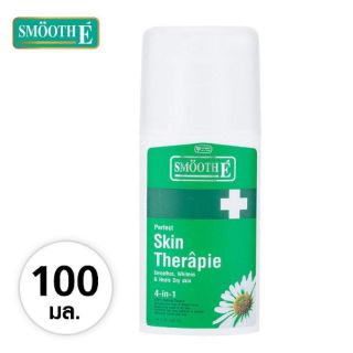 Smooth E สมูท อี สกิน เทราพี บอดี้ โลชั่น 100 ml.