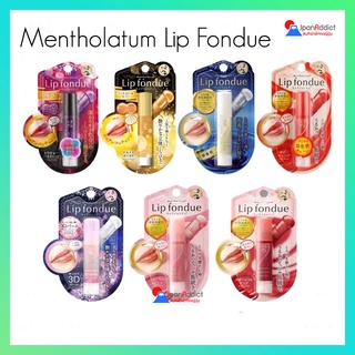 ROHTO Mentholatum Lip Fondue Unscented, Coral Pink, Scarlet Pink, Poppy Orange ลิปฟองดูบำรุงเพื่อริมฝีปากที่นุ่มชุ่มชื้น